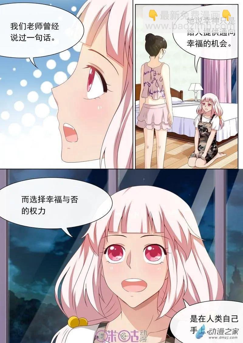 第54回