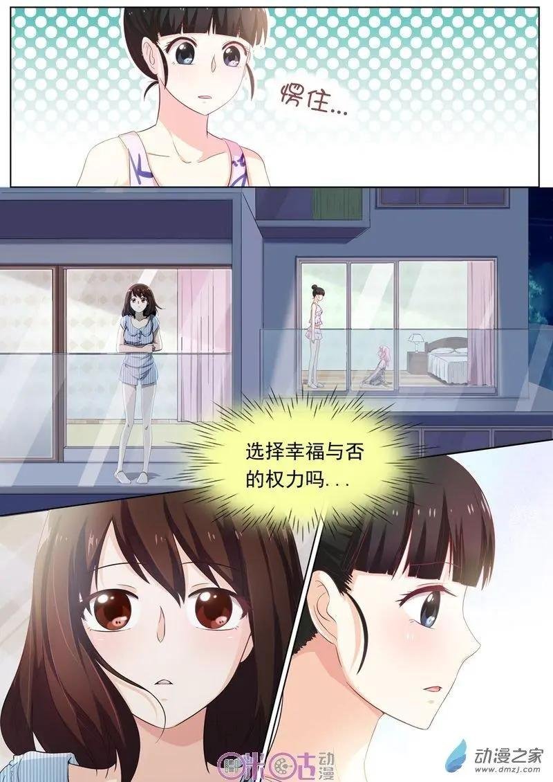 第54回