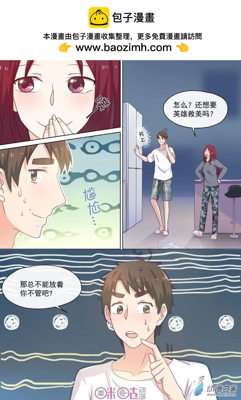 第56回