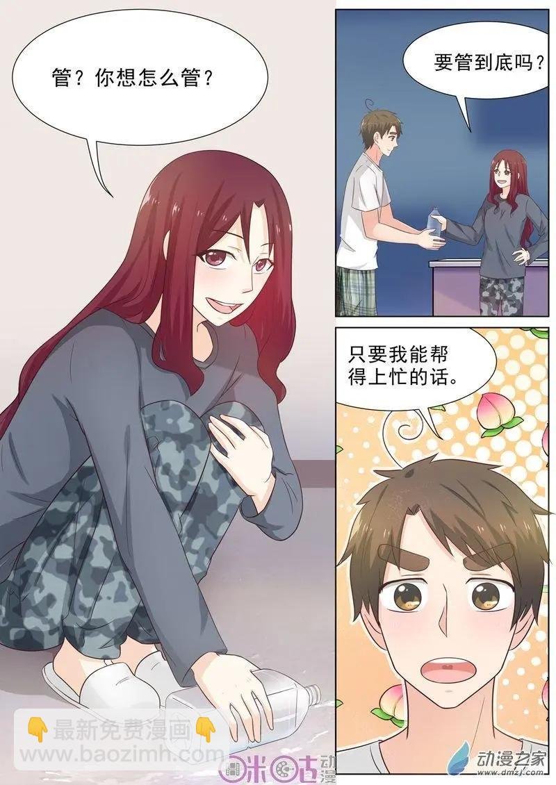 第56回