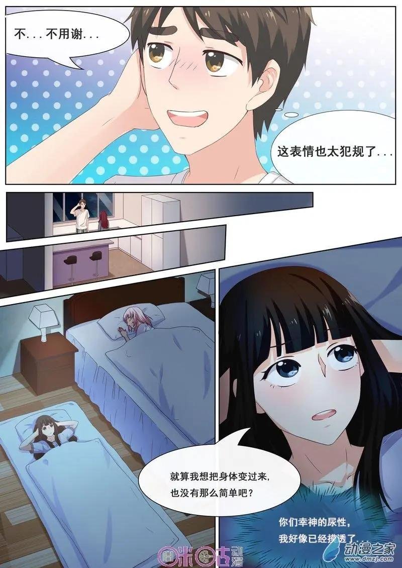 第56回