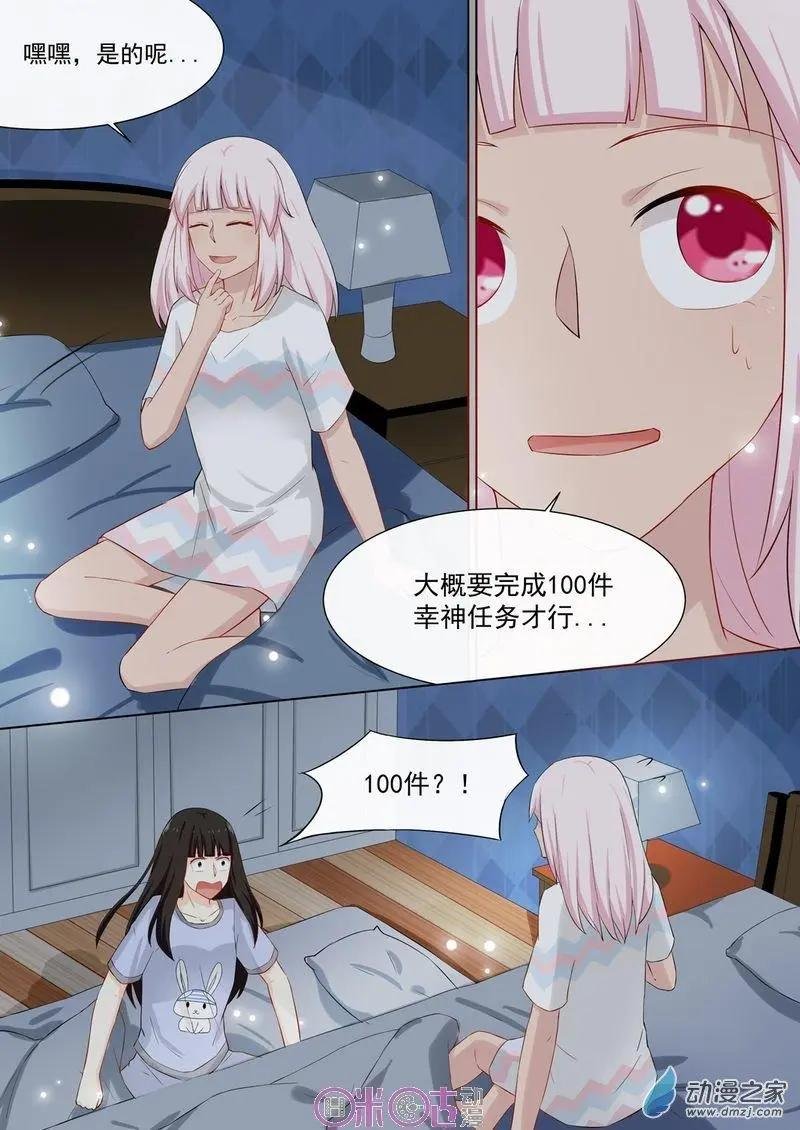 第56回