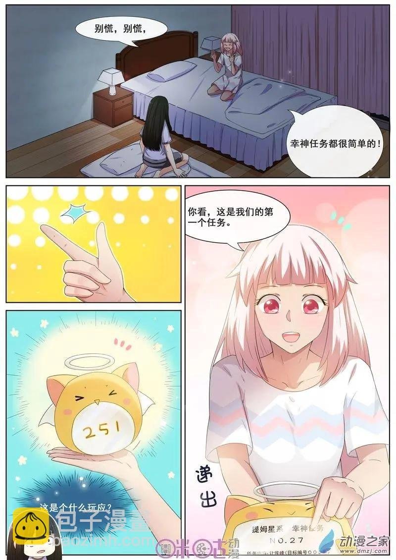第56回