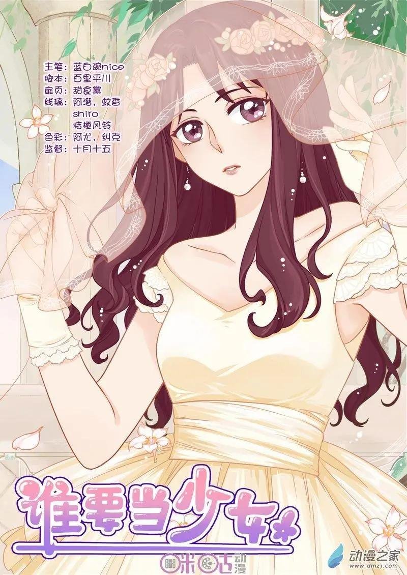 第58回