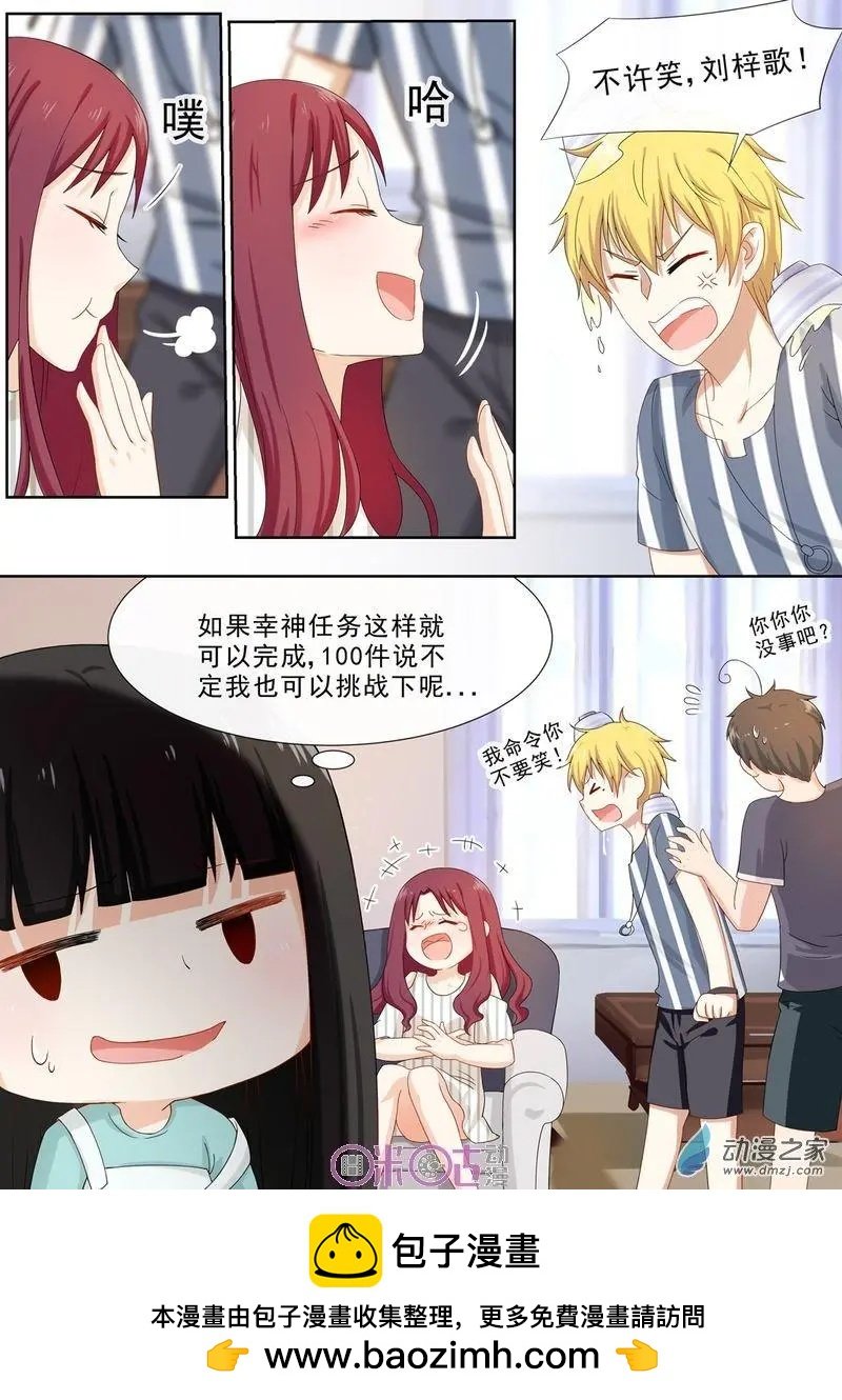 第58回
