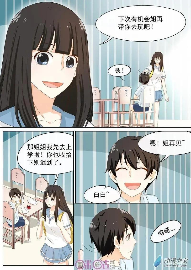 第59回