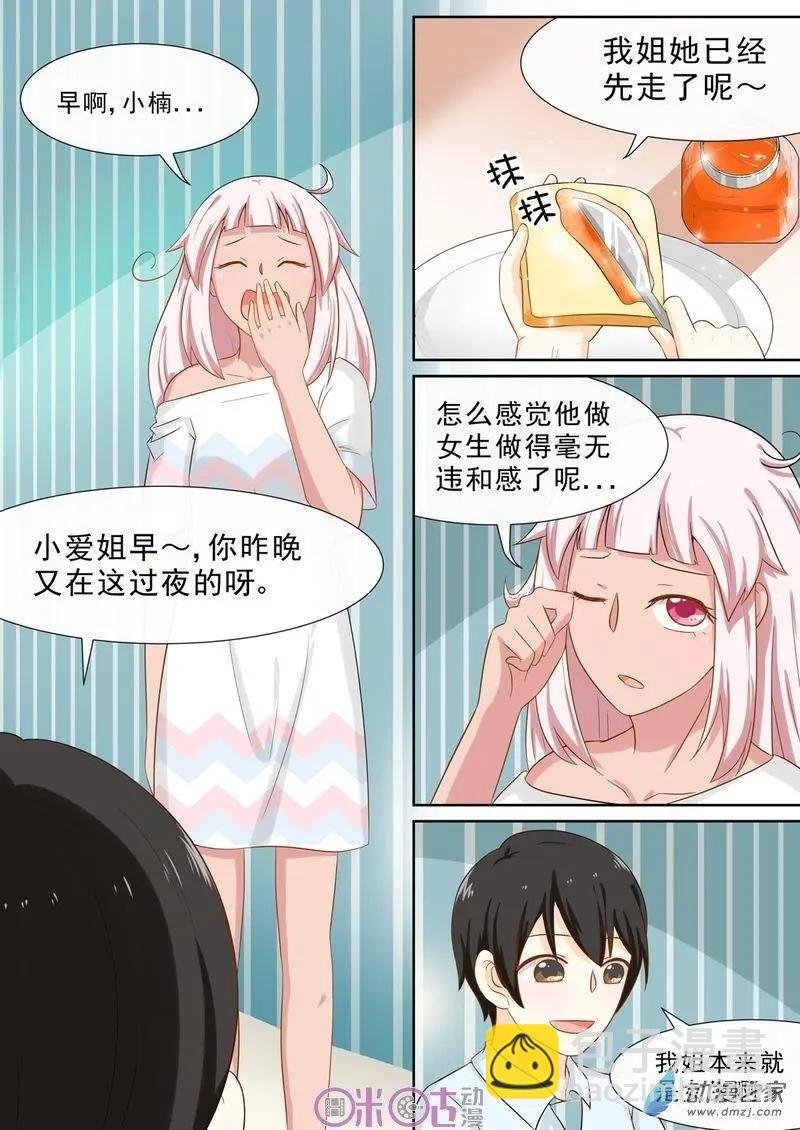 第59回