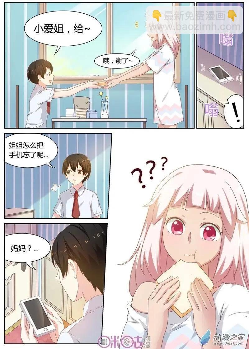 第59回