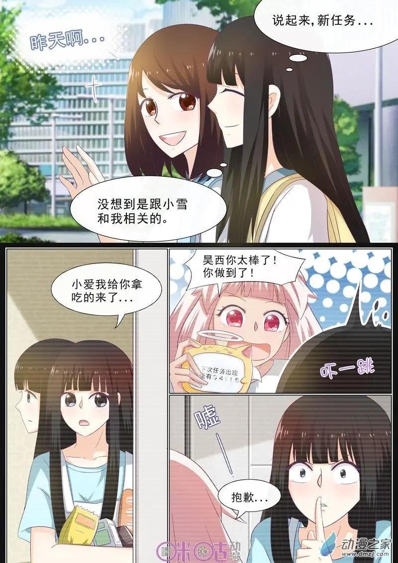 第59回