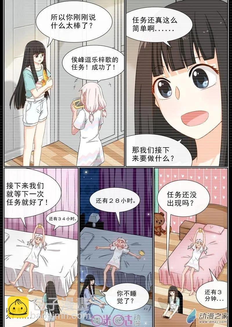 第59回