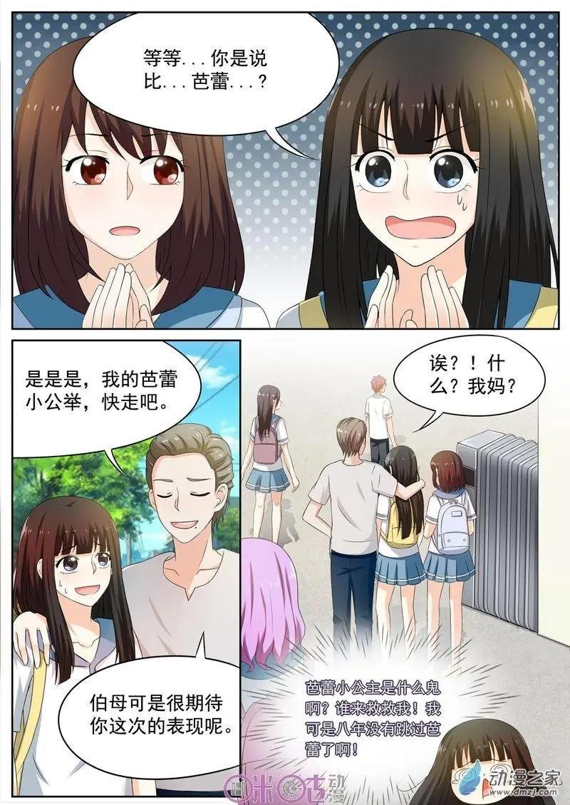 第59回