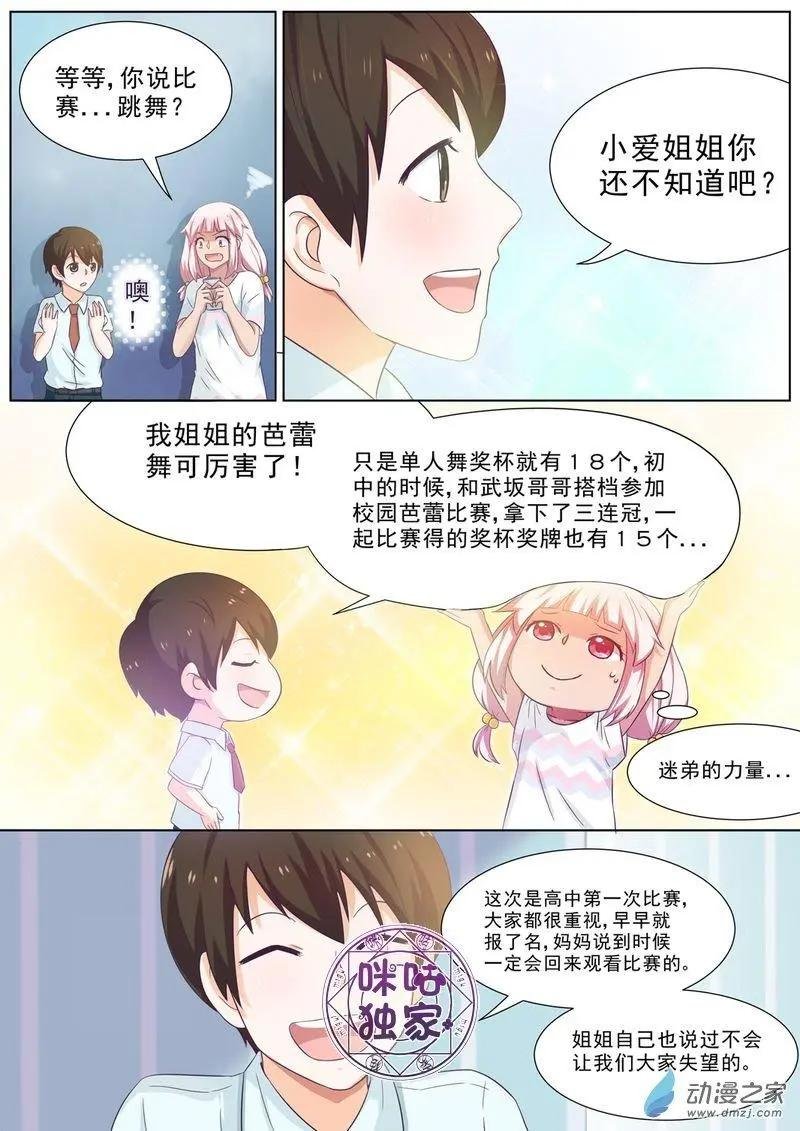 第60回