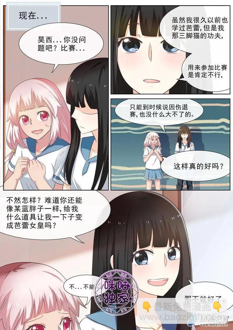 第60回
