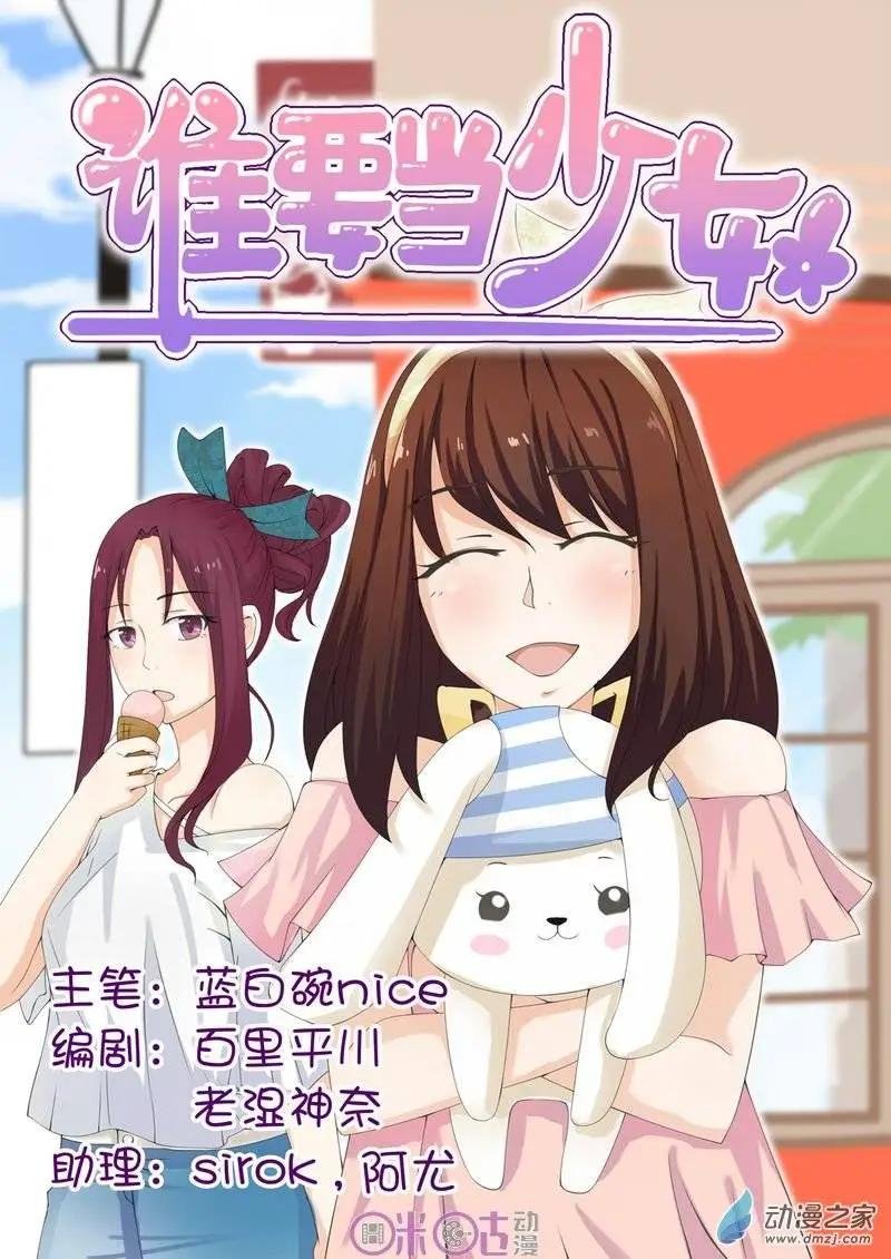 第06回