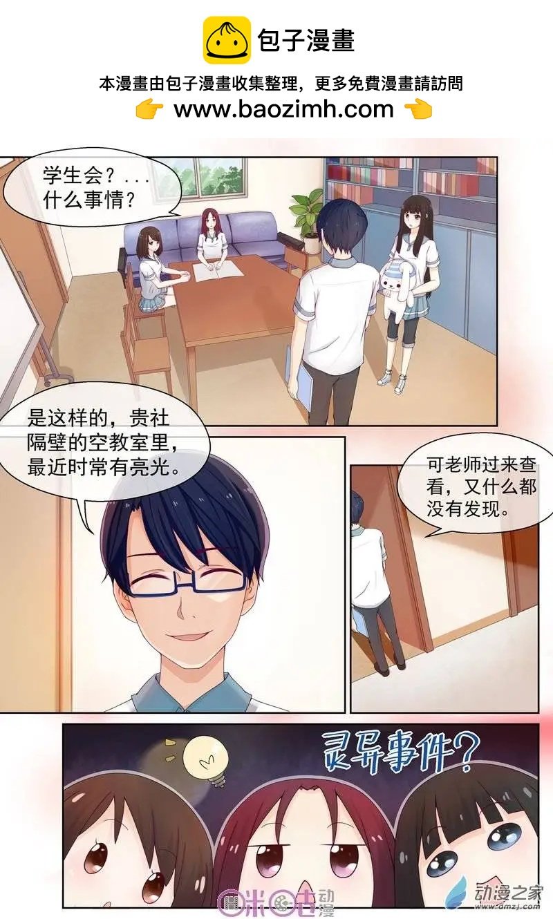 第06回