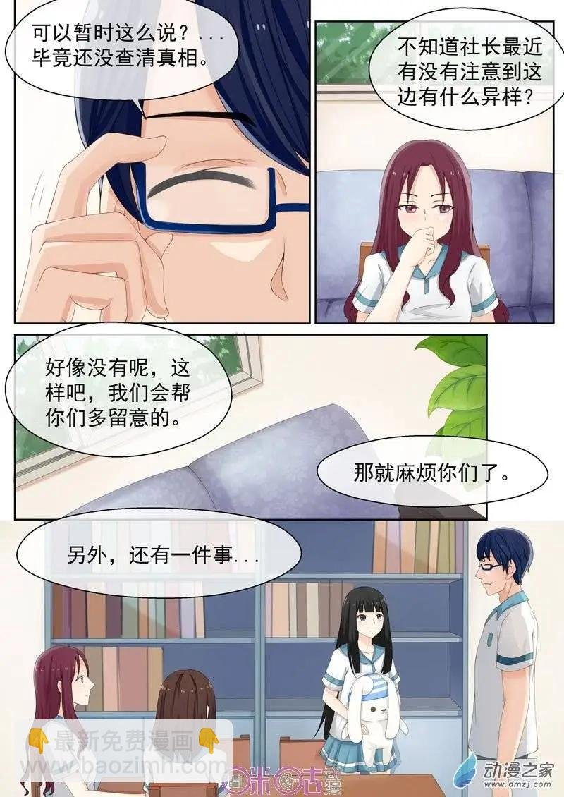 第06回