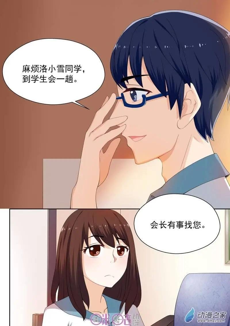 第06回