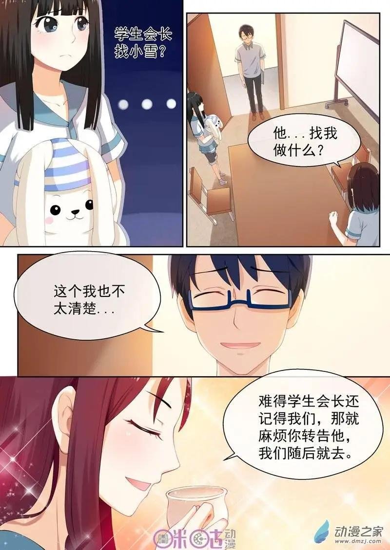 第06回