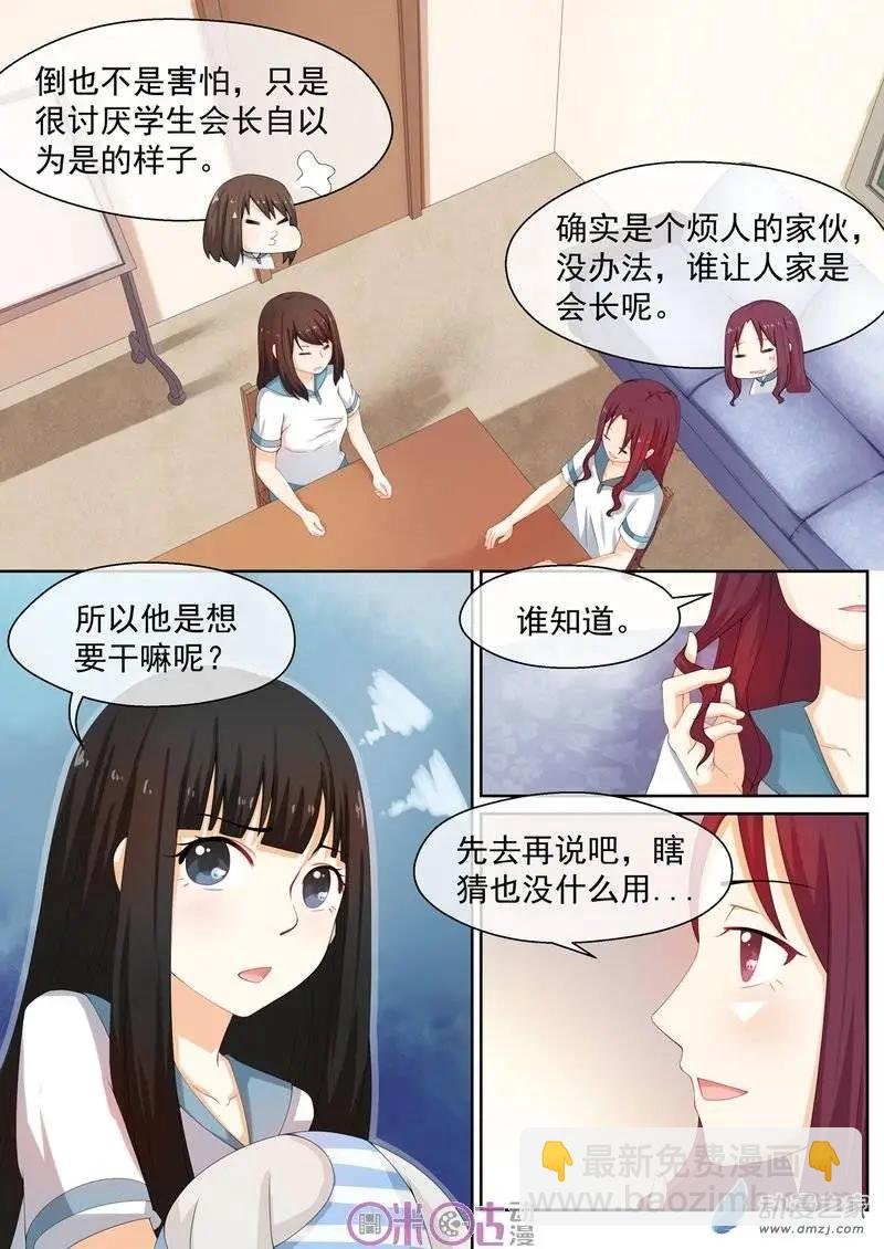 第06回