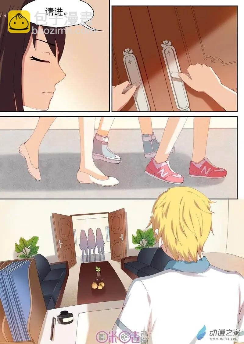 第06回
