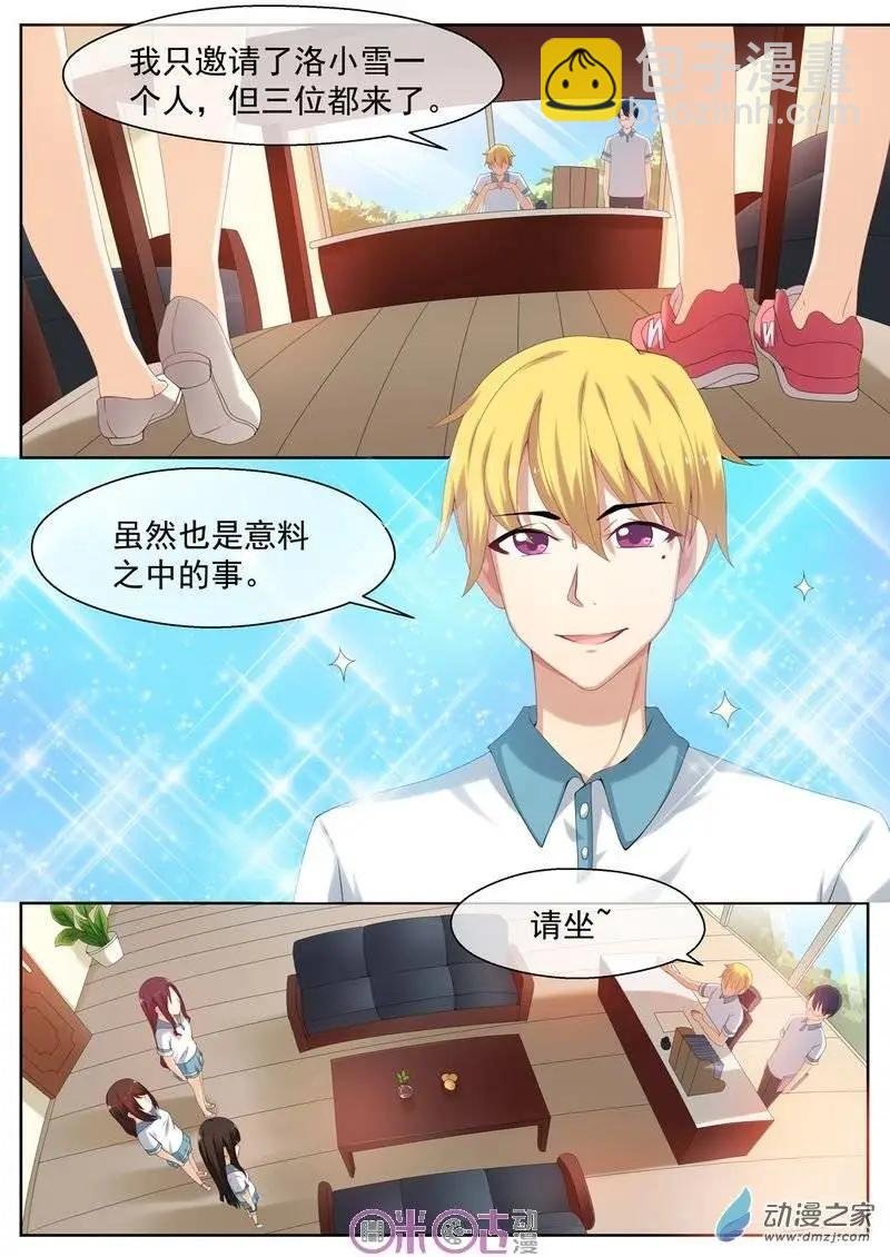 第06回