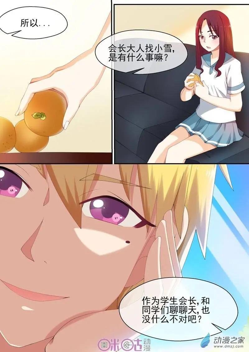 第06回