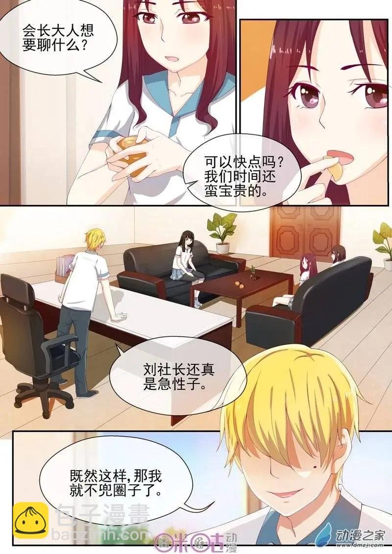 第06回