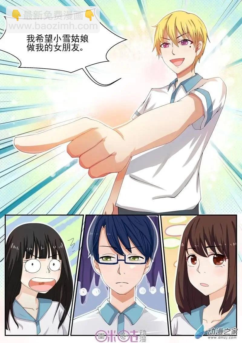 第06回