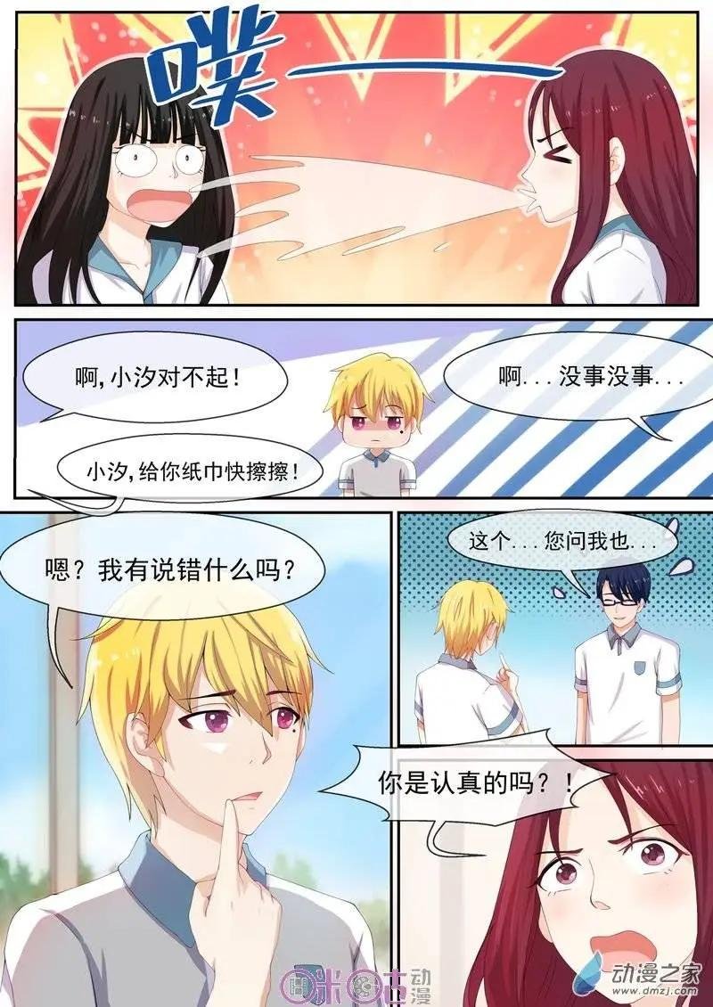 第06回