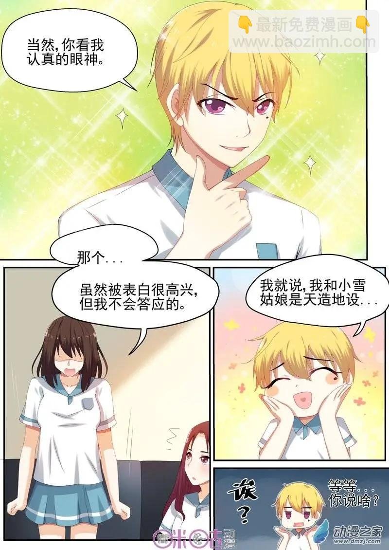 第06回