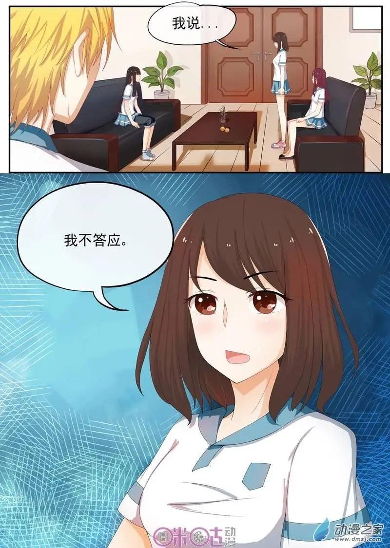 第06回