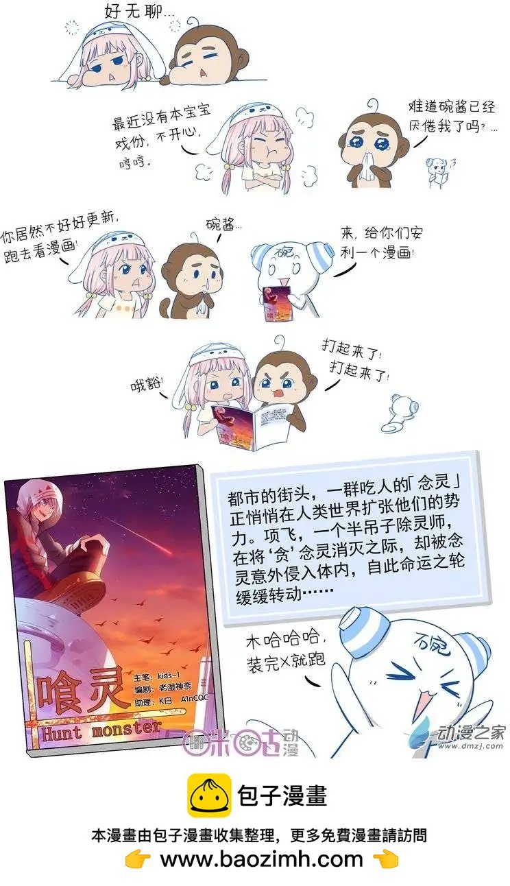 第06回