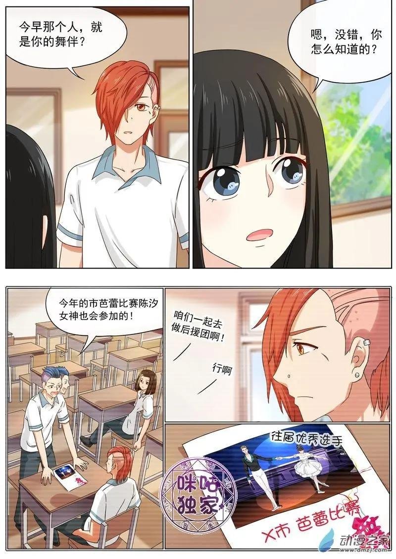 第61回