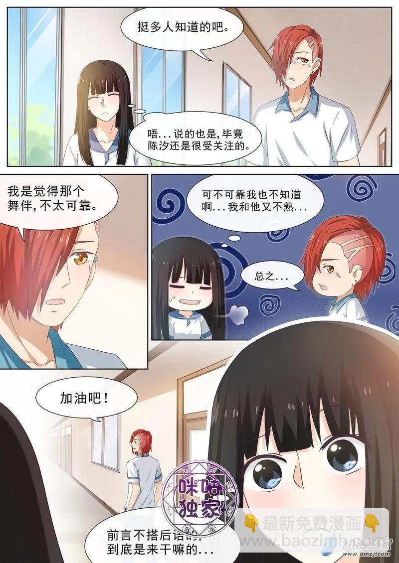 第61回