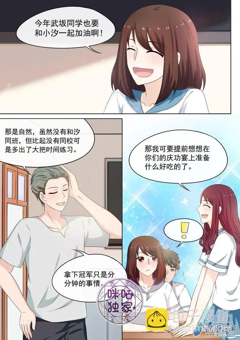 第61回