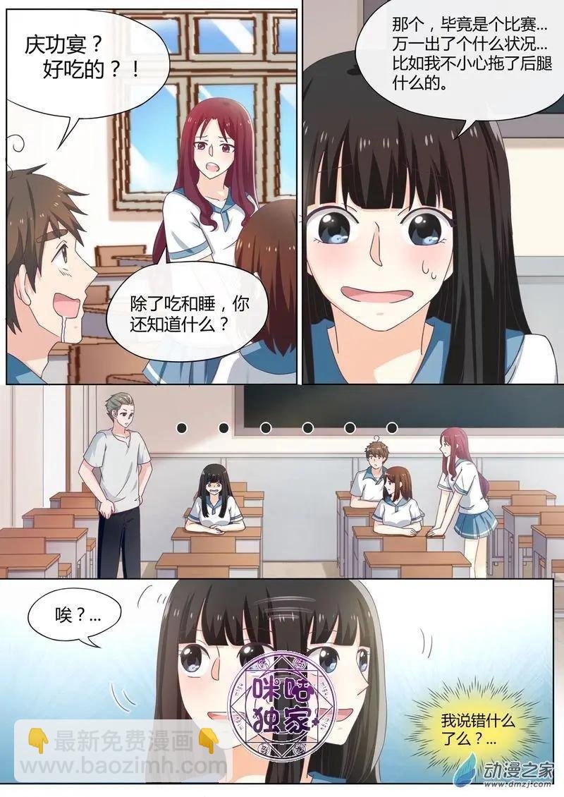 第61回