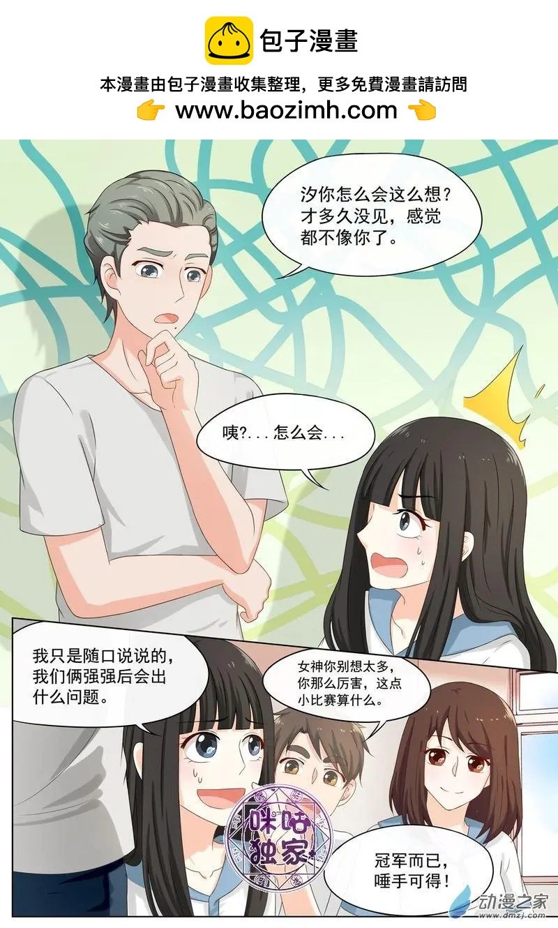 第61回