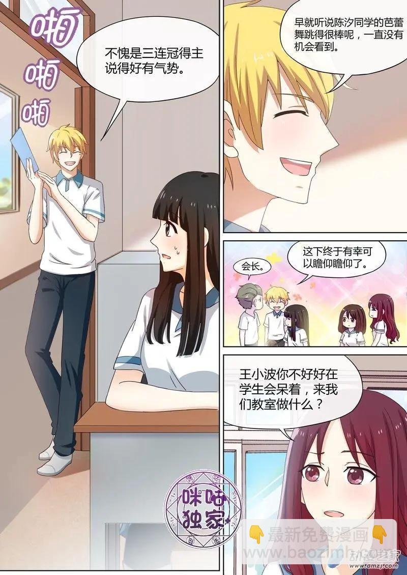 第61回