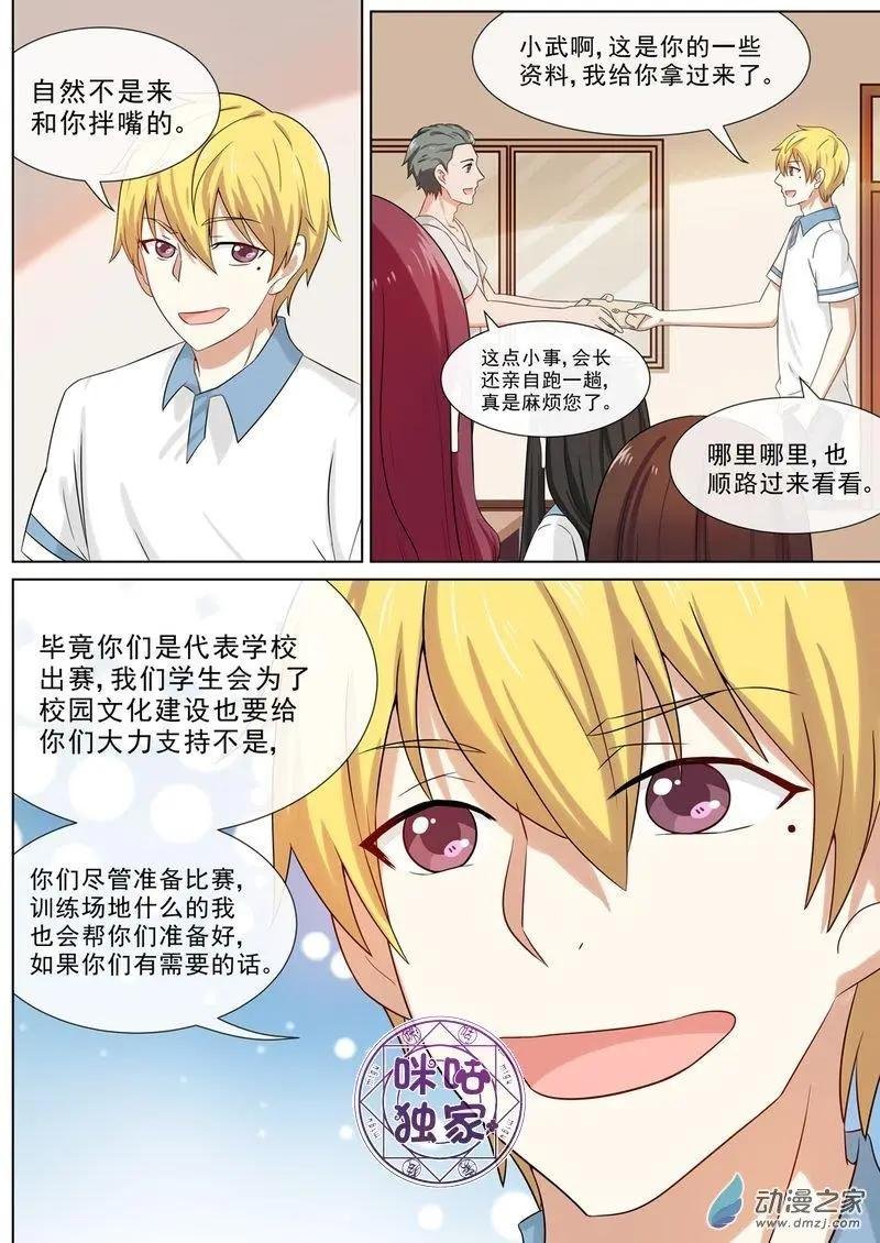 第61回