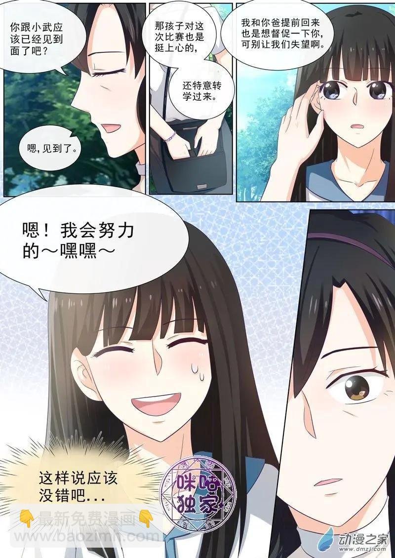 第63回