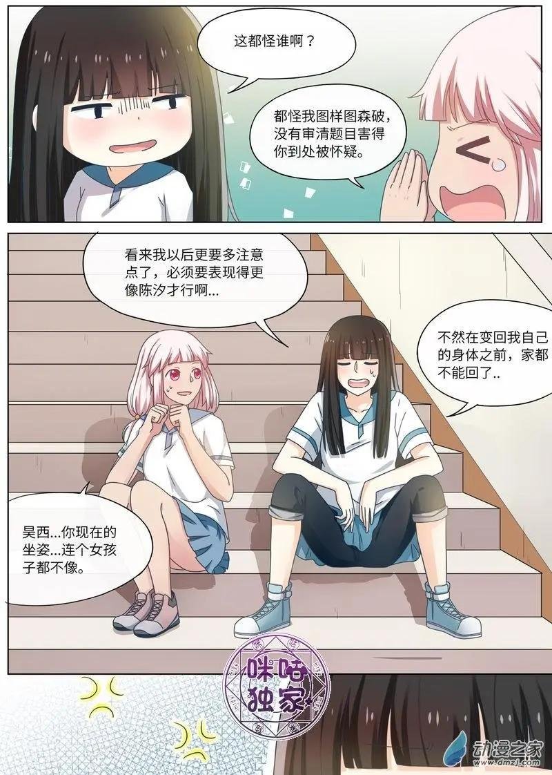 第63回