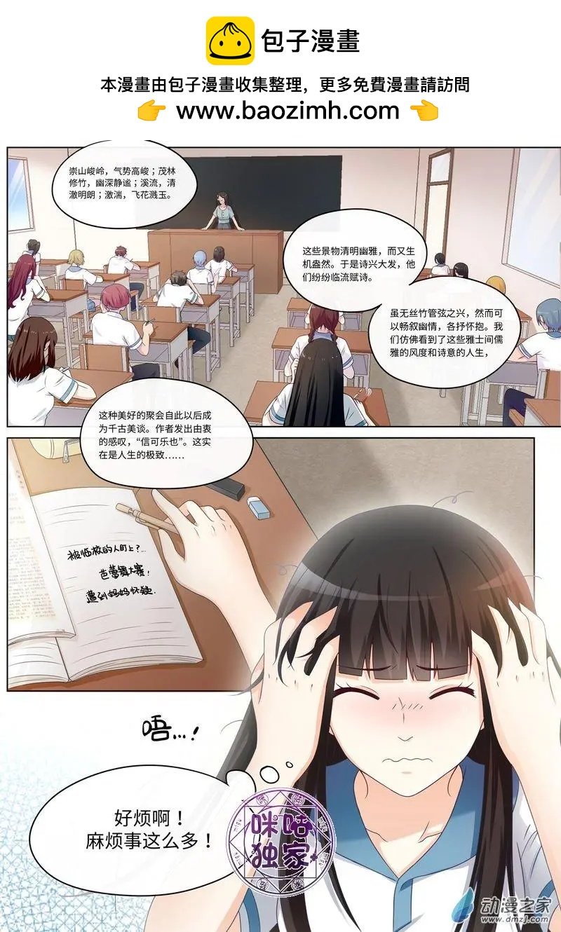 第64回
