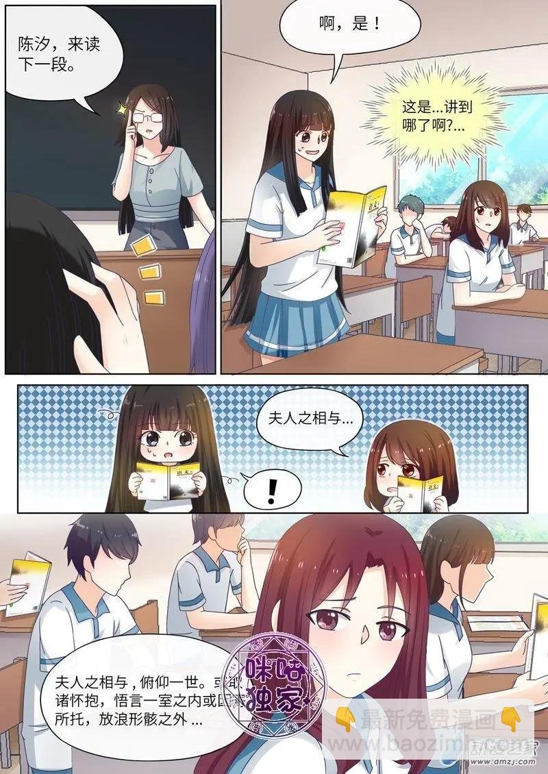 第64回