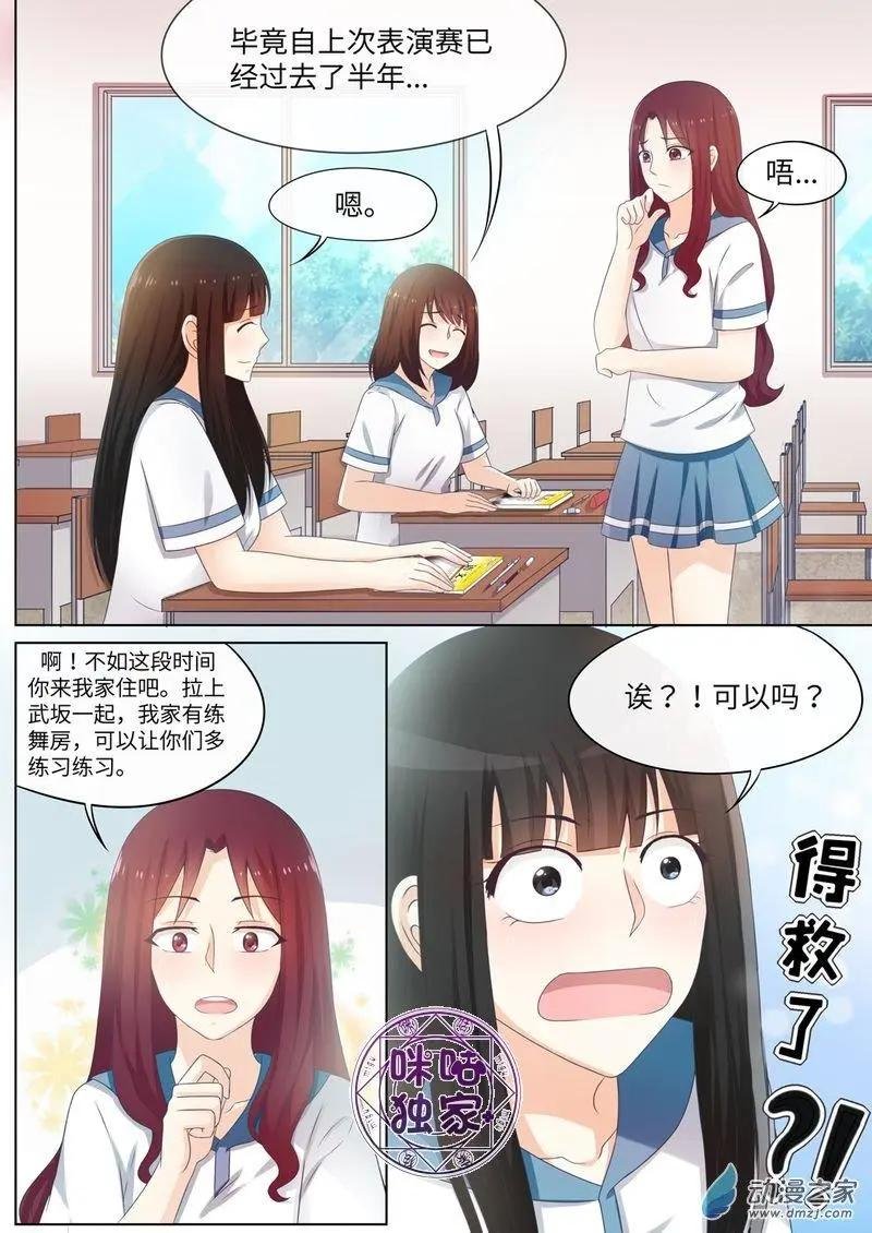 第64回