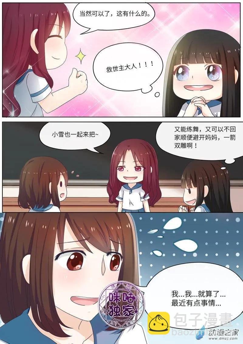 第64回