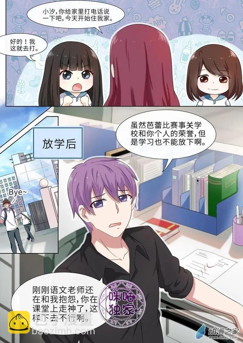 第64回
