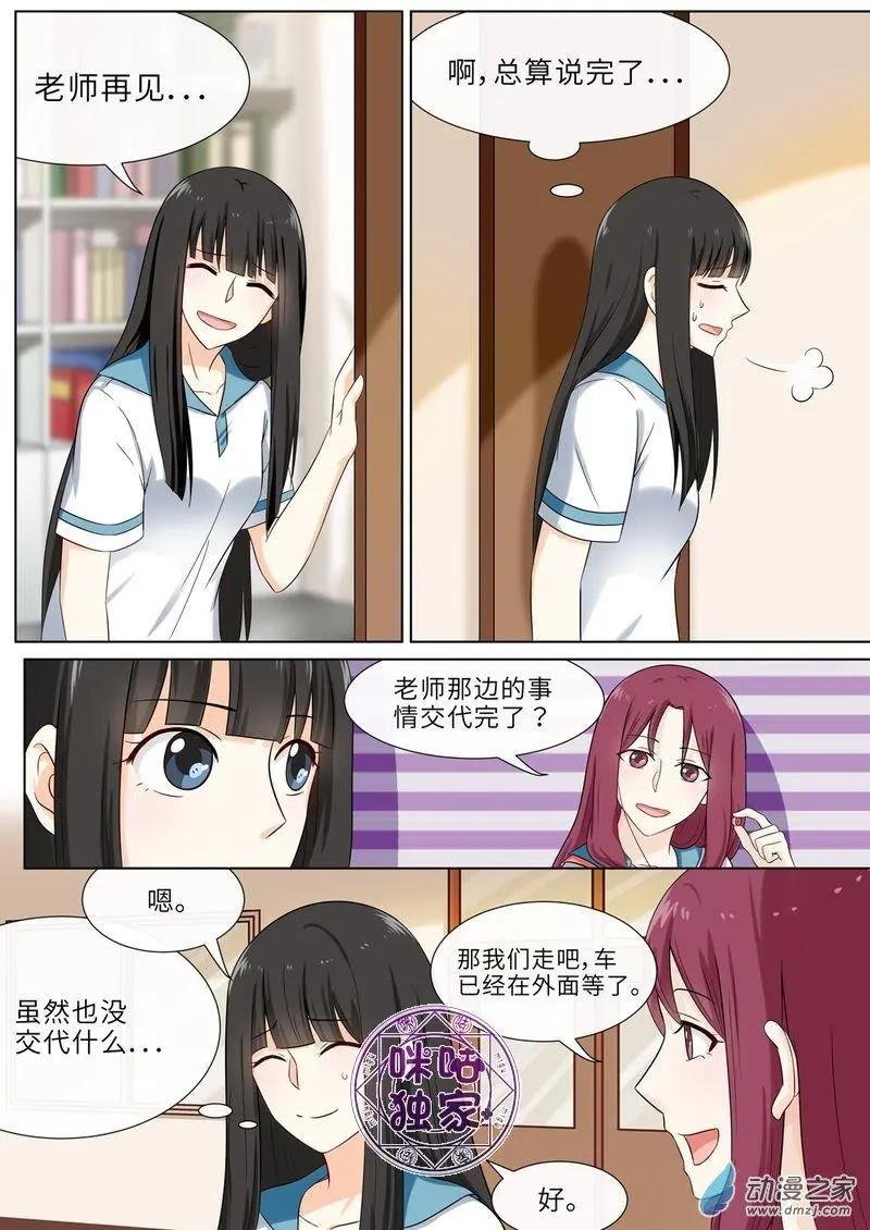 第64回