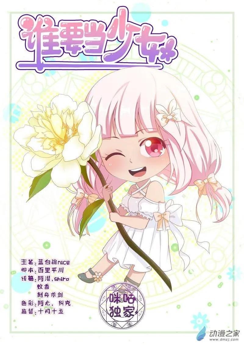 第65回