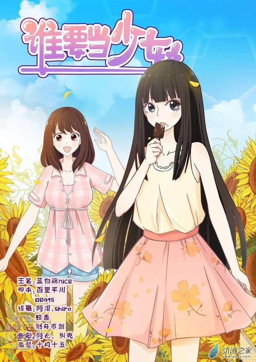 第66回