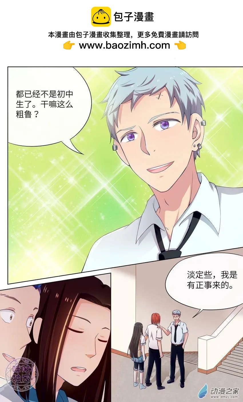 第66回